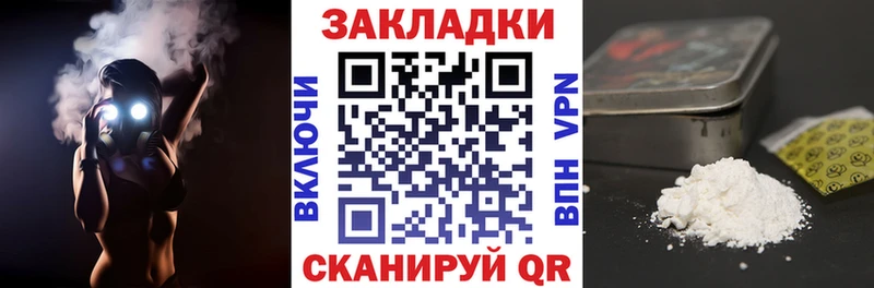 Купить закладку Елизаветинская Амфетамин  НБОМе  МЕФ  ГАШ  COCAIN 