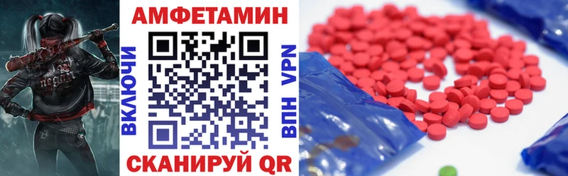 Amphetamine Розовый  KRAKEN рабочий сайт  Елизаветинская  где купить наркоту 