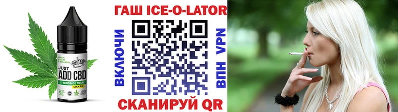 Еда ТГК конопля  хочу наркоту  Елизаветинская 