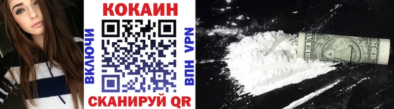 КОКАИН Боливия  Елизаветинская 
