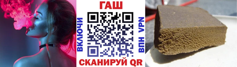 hydra   Елизаветинская  Гашиш гашик 