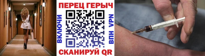 ГЕРОИН Heroin Елизаветинская