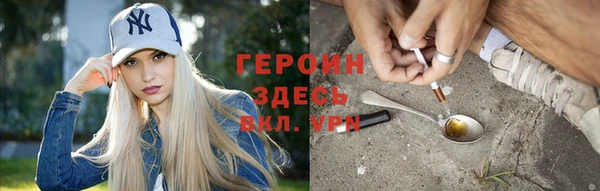 прущие крисы Горняк