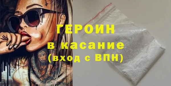 бутират Вяземский