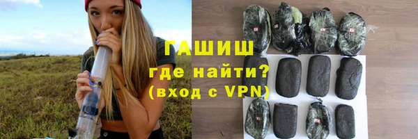 прущая мука Горнозаводск