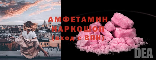 гашиш Вязьма