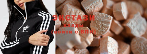 бутират Вяземский