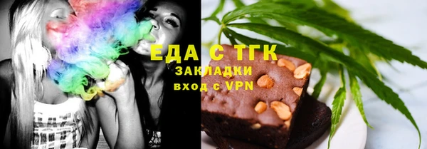 бутират Вяземский