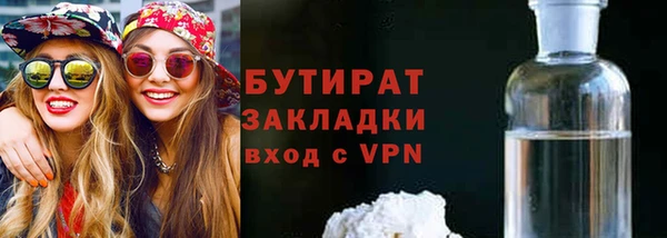 гашиш Вязьма