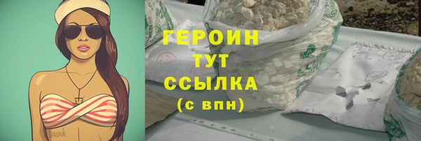 прущая мука Горнозаводск