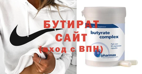 прущие крисы Горняк