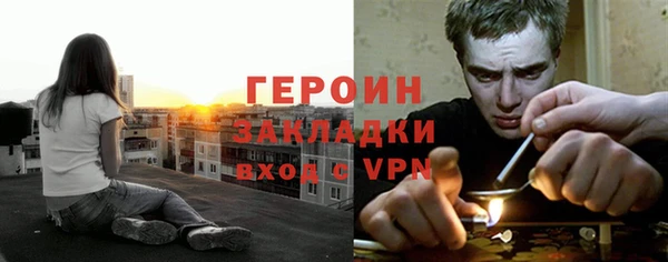 прущая мука Горнозаводск