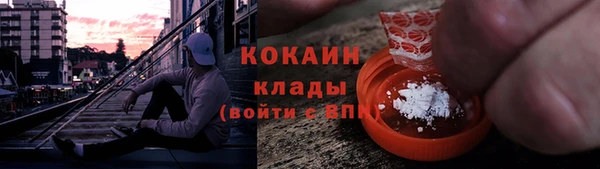прущая мука Горнозаводск