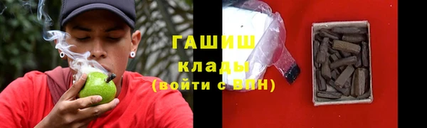 гашиш Вязьма