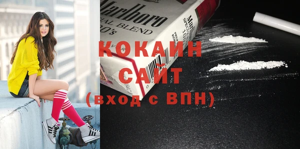 кокс Вязники