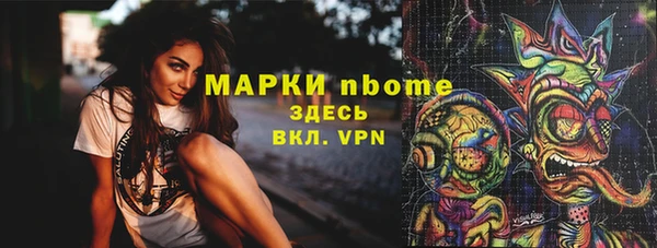 гашиш Вязьма
