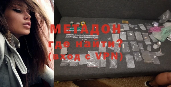 бутират Вяземский