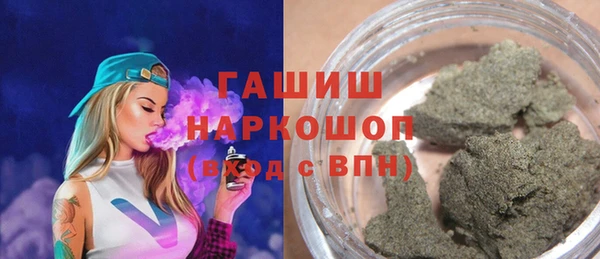 бутират Вяземский