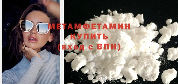 прущая мука Горнозаводск