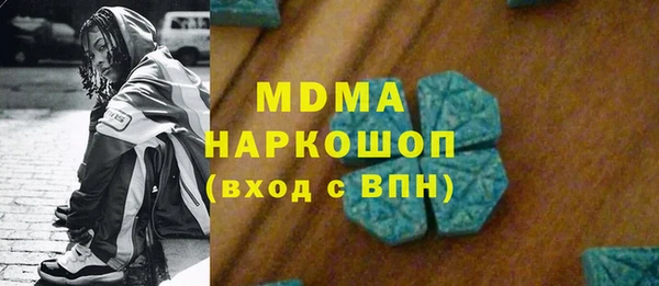 прущая мука Горнозаводск