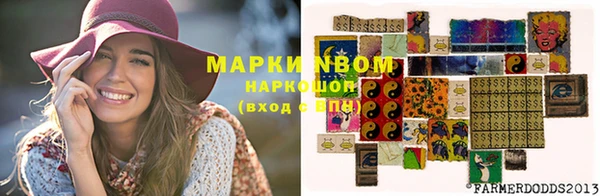 бутират Вяземский