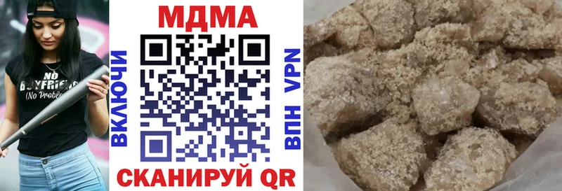 МДМА VHQ  купить наркотики цена  Елизаветинская 