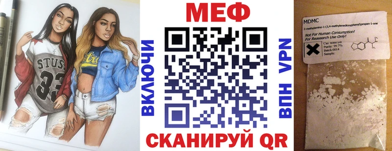 Мефедрон 4 MMC  мега зеркало  Елизаветинская  хочу наркоту 
