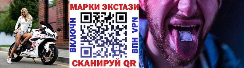купить закладку блэк спрут сайт Марки N-bome 1,8мг Елизаветинская